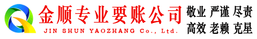 西秀清债公司